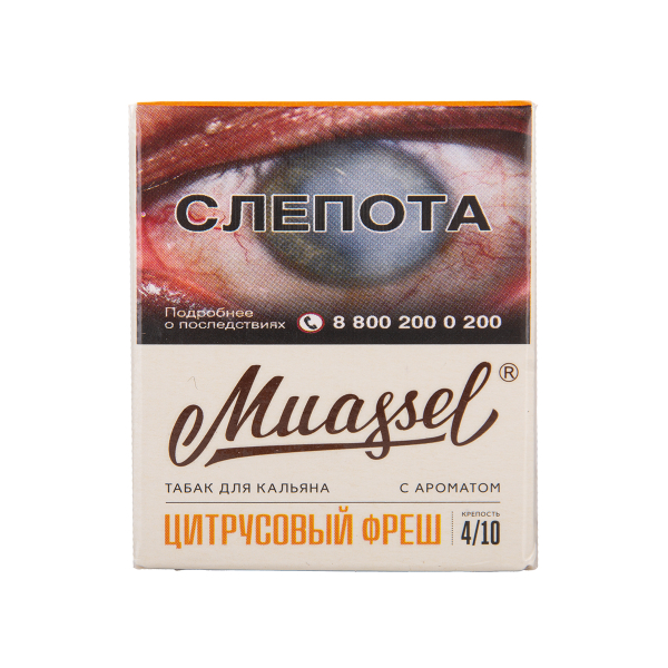 Табак Muassel Medium Цитрусовый Фреш 40 грамм в Нижнем Новгороде