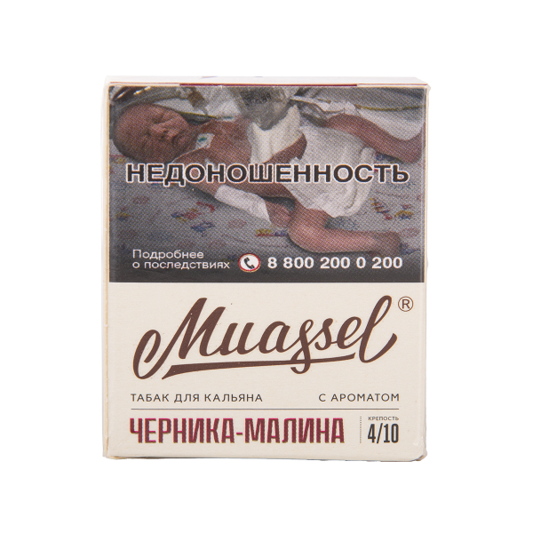 Табак Muassel Medium Черника Малина 40 грамм в Нижнем Новгороде