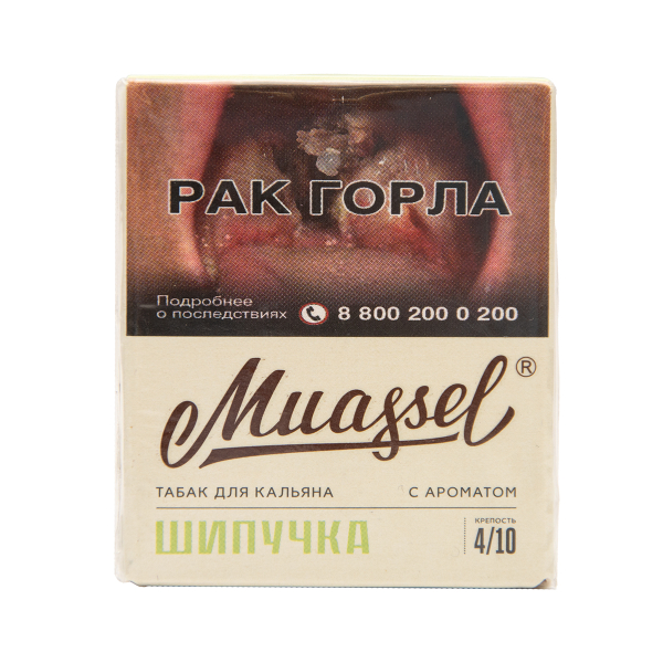 Табак Muassel Medium Шипучка 40 грамм в Нижнем Новгороде