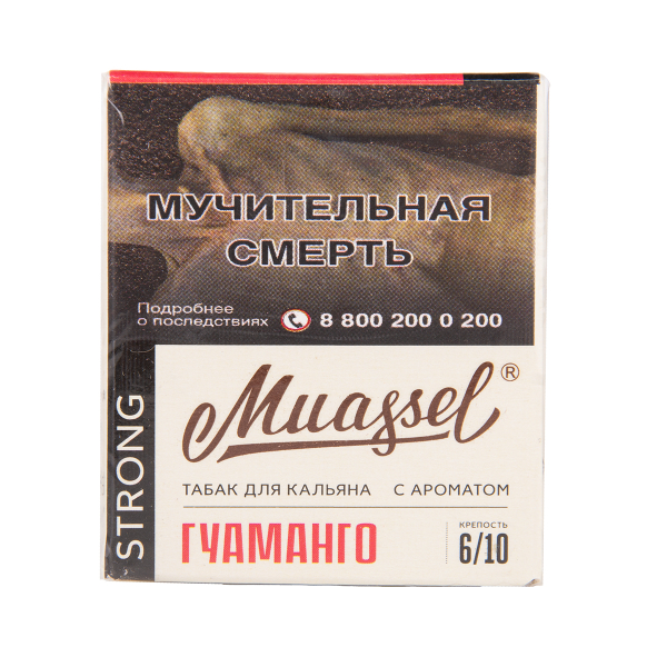 Табак Muassel Strong Гуаманго 40 грамм в Нижнем Новгороде