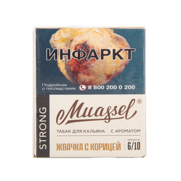 Табак Muassel Strong Жвачка С корицей 40 грамм в Нижнем Новгороде