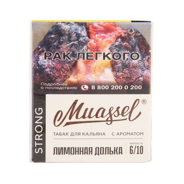 Табак Muassel Strong Лимонная Долька 40 грамм в Нижнем Новгороде