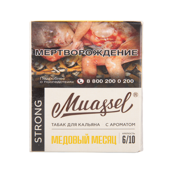Табак Muassel Strong Медовый Месяц 40 грамм в Нижнем Новгороде
