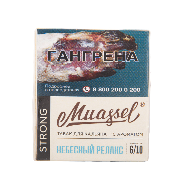 Табак Muassel Strong Небесный Релакс 40 грамм в Нижнем Новгороде