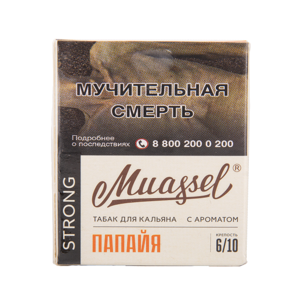 Табак Muassel Strong Папайя 40 грамм в Нижнем Новгороде