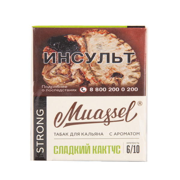 Табак Muassel Strong Сладкий Кактус 40 грамм в Нижнем Новгороде