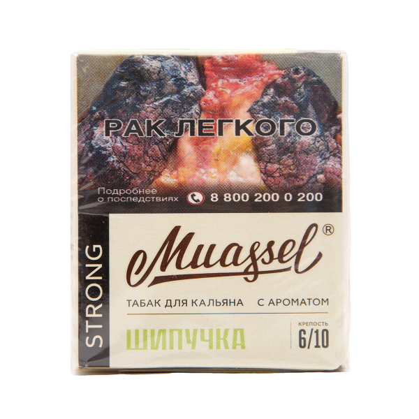 Табак Muassel Strong Шипучка 40 грамм в Нижнем Новгороде