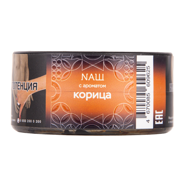 Табак NАШ Hard Корица 20 грамм в Нижнем Новгороде