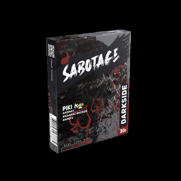 Табак Darkside Sabotage Piki 30 грамм в Нижнем Новгороде