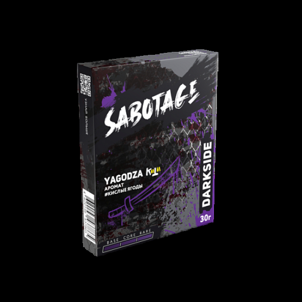 Табак Darkside Sabotage Yagodza 30 грамм в Нижнем Новгороде