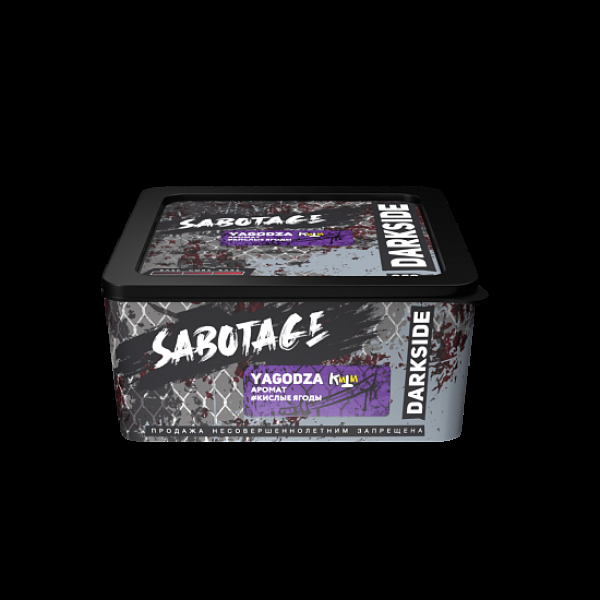 Табак Darkside Sabotage Yagodza 250 грамм в Нижнем Новгороде