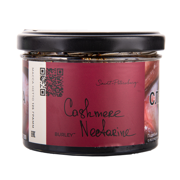 Табак Trofimoffs Burley Cashmere Nectarine 125 грамм в Нижнем Новгороде