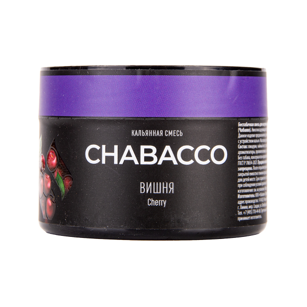 Бестабачная смесь Chabacco Medium Double Apple 40 грамм в Нижнем Новгороде