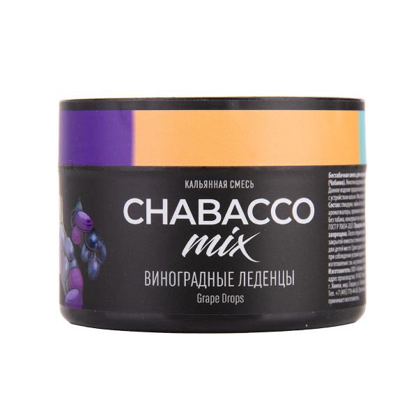 Бестабачная смесь Chabacco Mix Medium Grape Drops 40 грамм в Нижнем Новгороде