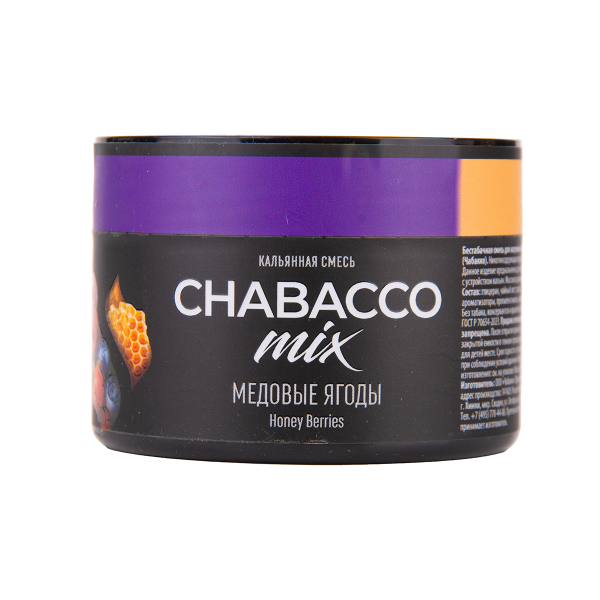 Бестабачная смесь Chabacco Mix Medium Honey Berries 40 грамм в Нижнем Новгороде