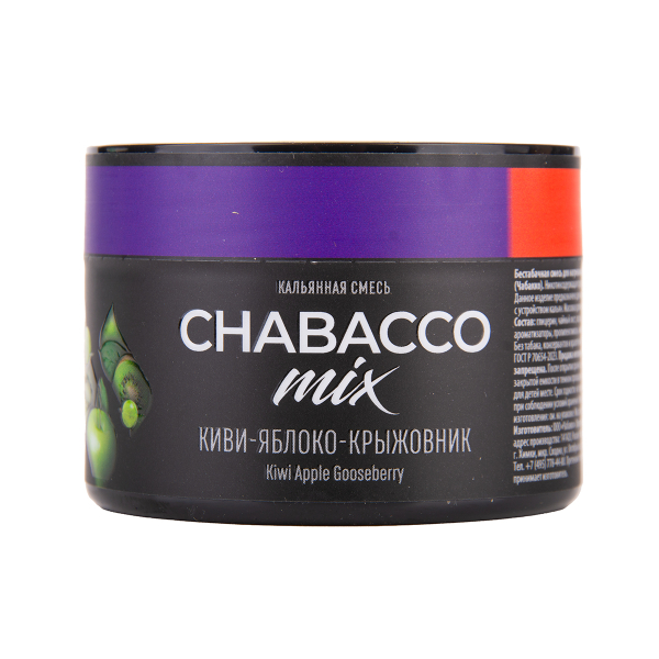 Бестабачная смесь Chabacco Mix Medium Kiwi Apple Gooseberry 40 грамм в Нижнем Новгороде