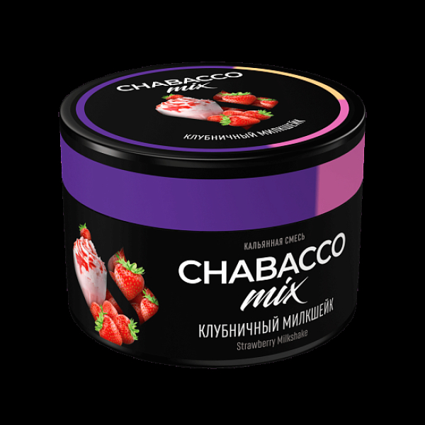 Бестабачная смесь Chabacco Mix Medium Strawberry Milkshake 40 грамм в Нижнем Новгороде