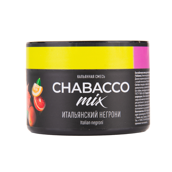 Бестабачная смесь Chabacco Mix Medium Virgin Negroni 40 грамм в Нижнем Новгороде