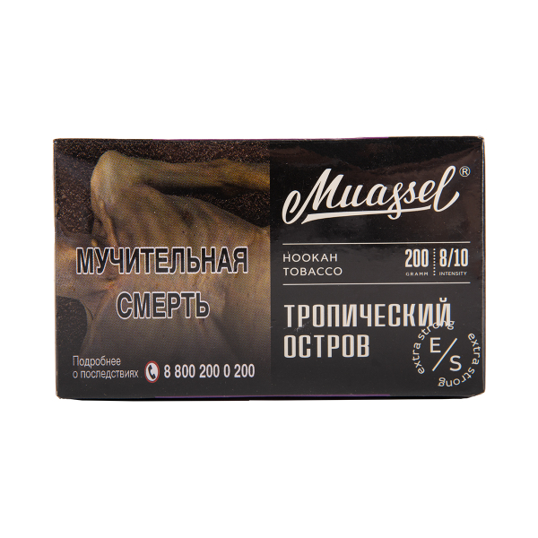 Табак Muassel Extra Strong  Тропический Остров 200 грамм в Нижнем Новгороде