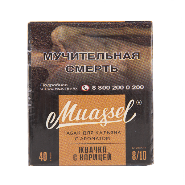 Табак Muassel Extra Strong  Жвачка С Корицей 40 грамм в Нижнем Новгороде