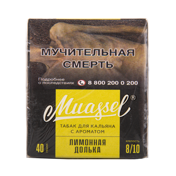 Табак Muassel Extra Strong  Лимонная Долька 40 грамм в Нижнем Новгороде