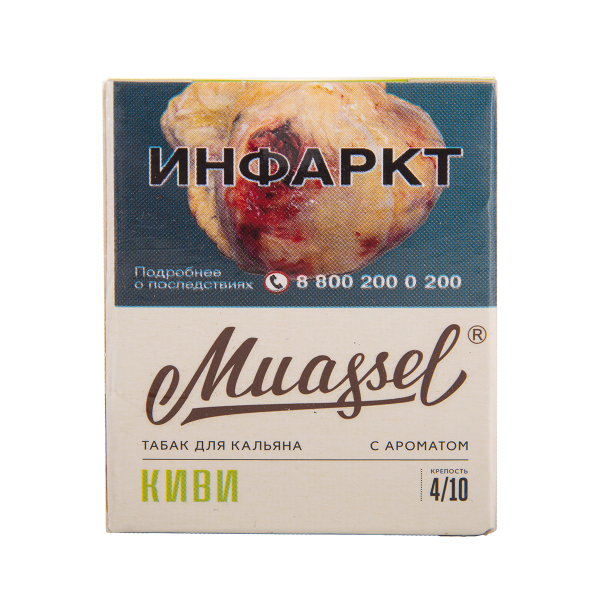 Табак Muassel Medium  Киви 40 грамм в Нижнем Новгороде