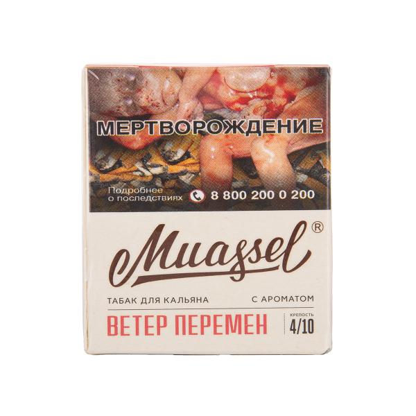 Табак Muassel Medium  Магрибский Чай 40 грамм в Нижнем Новгороде