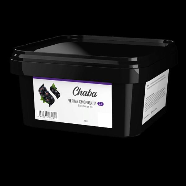 Безникотиновая смесь Chaba 2.0 Black Currant Nicotine Free 200 грамм в Нижнем Новгороде