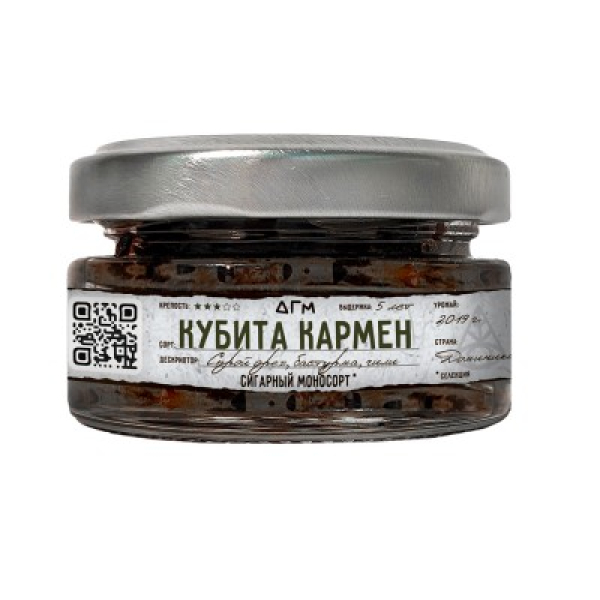 Табак Dogma 100% Кубита Кармен 20 грамм в Нижнем Новгороде