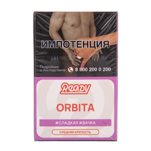 Табак Ready Orbita 25 грамм в Нижнем Новгороде