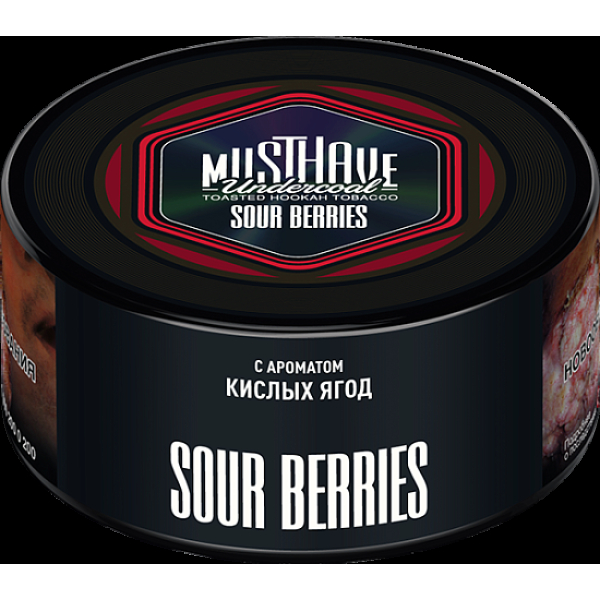 Табак Must have Sour Berries 125 грамм в Нижнем Новгороде