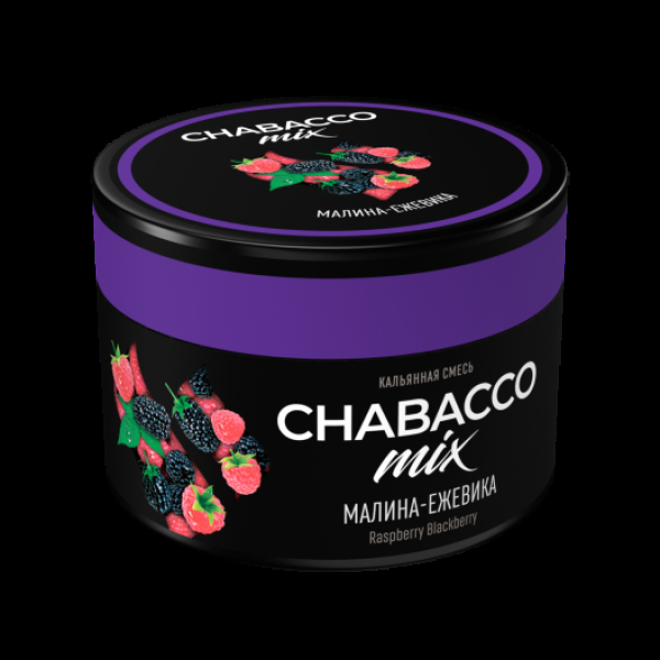 Бестабачная смесь Chabacco Mix Medium Raspberry Blackberry 40 грамм в Нижнем Новгороде
