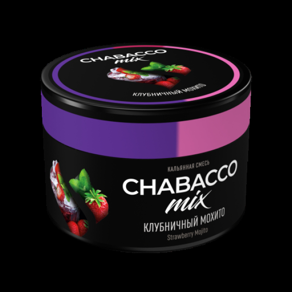 Бестабачная смесь Chabacco Mix Medium Strawberry Mojito 40 грамм в Нижнем Новгороде