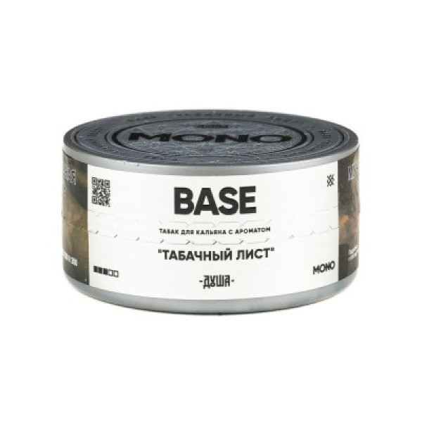 Табак Душа Base Табачный Лист 25 грамм в Нижнем Новгороде