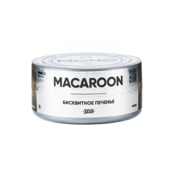 Табак Душа Macaroon Бисквитное Печенье 25 грамм в Нижнем Новгороде