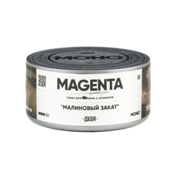 Табак Душа Magenta Малиновый Закат 25 грамм в Нижнем Новгороде