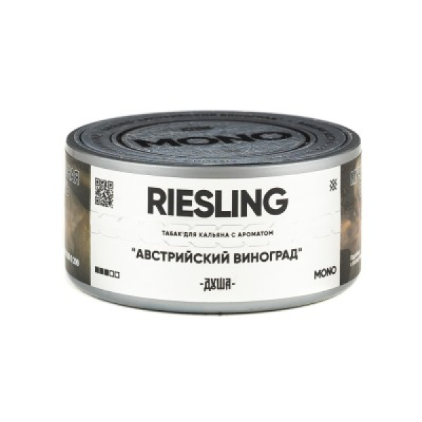 Табак Душа Riesling Австрийский Виноград 25 грамм в Нижнем Новгороде