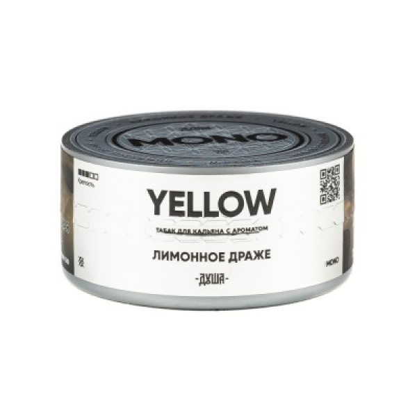 Табак Душа Yellow Лимонное Драже 25 грамм в Нижнем Новгороде