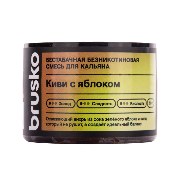 Бестабачная смесь Brusko Zero Киви С Яблоком 50 грамм в Нижнем Новгороде