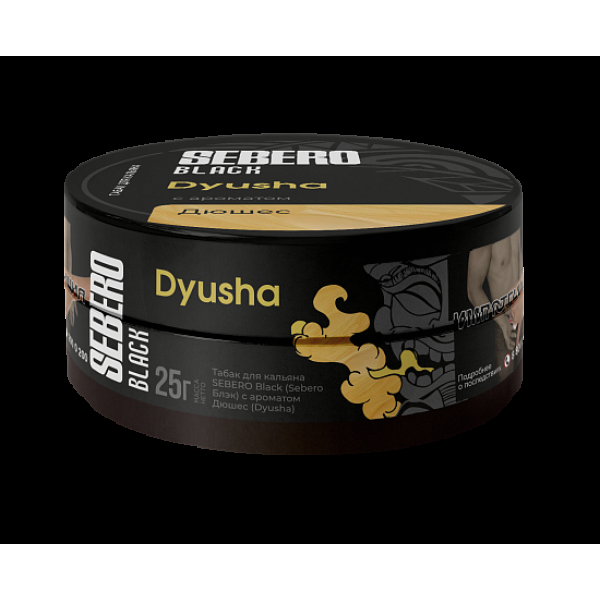 Табак Sebero Black Dyusha 25 грамм в Нижнем Новгороде