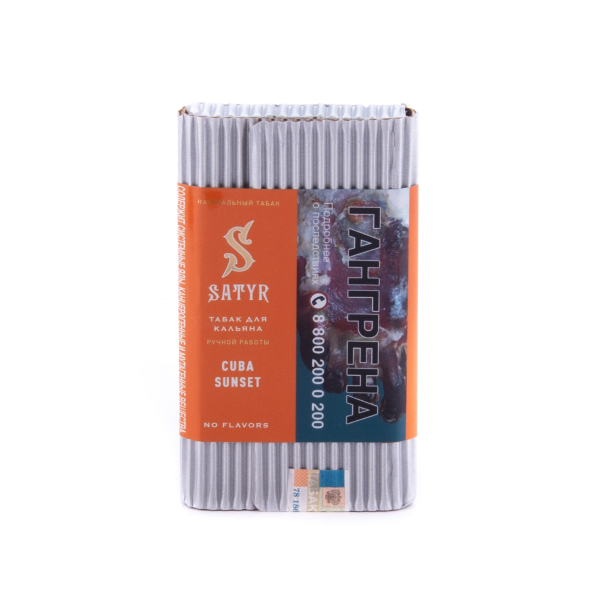 Табак Satyr Cubana Sunset 100 грамм в Нижнем Новгороде