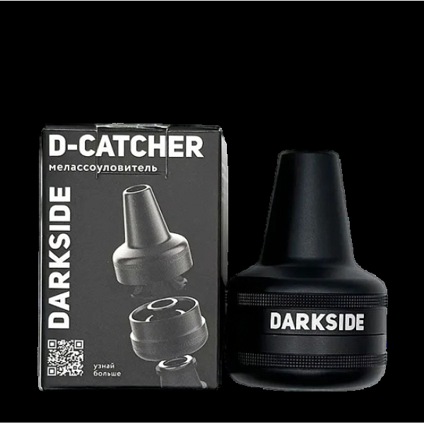 Мелассоуловитель Darkside Магнитный Алюминиевый D_ Catcher в Нижнем Новгороде