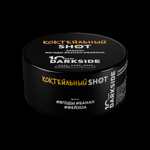 Табак Darkside Shot Коктельный 120 грамм в Нижнем Новгороде