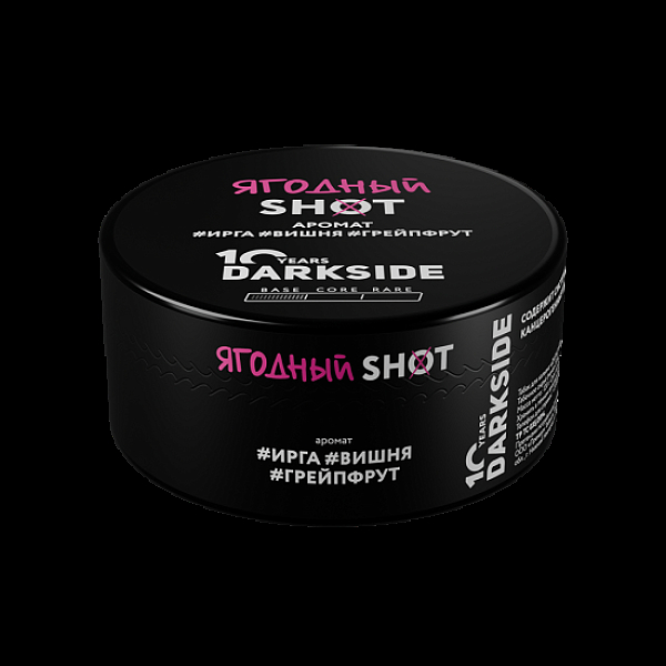 Табак Darkside Shot Ягодный 120 грамм в Нижнем Новгороде