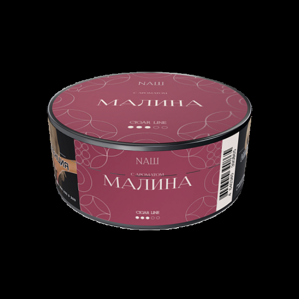 Табак Nаш Cigar Малина 30 грамм в Нижнем Новгороде