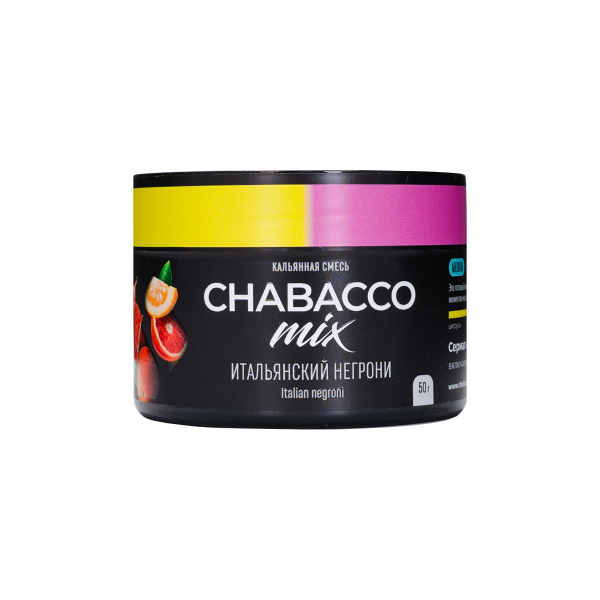 Бестабачная смесь Chabacco Mix Medium Italian Negroni 50 грамм в Нижнем Новгороде