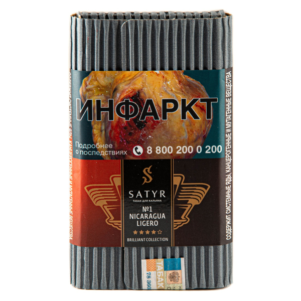 Табак Satyr Nicaragua Ligero 100 грамм в Нижнем Новгороде