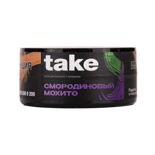 Табак TAKE Black Currant Mojito 25 грамм в Нижнем Новгороде