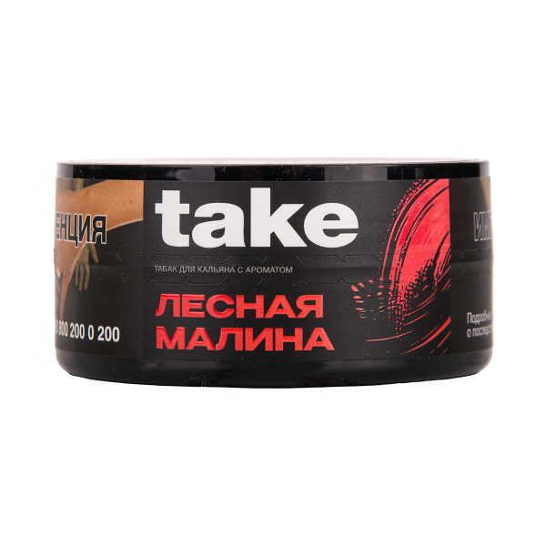 Табак TAKE Wild Raspberry 25 грамм в Нижнем Новгороде