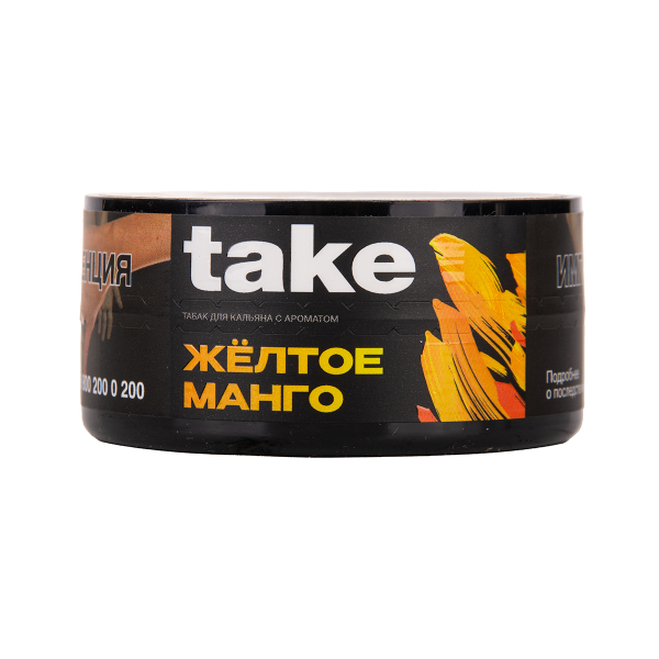 Табак TAKE Yellow Mango 25 грамм в Нижнем Новгороде